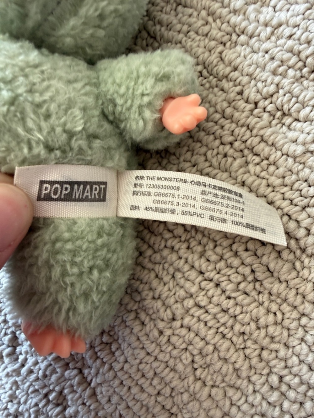 Green Labubu - Picture 4 of 6